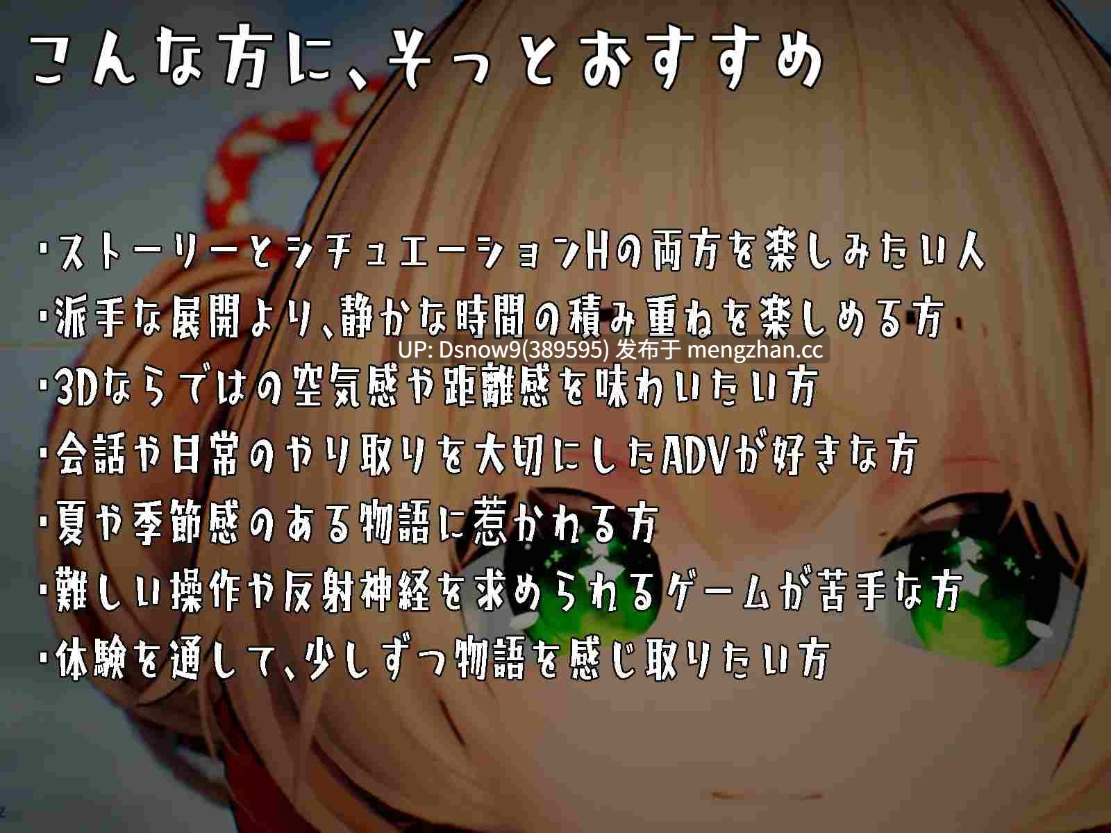 [3D/SLG/动态/生肉] なつのうしろで v1.2 正式版 [PC/3.9G]-第10张图片-萌站