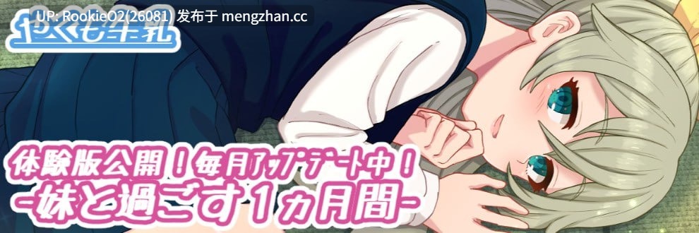 【养成SLG/动态/生肉/乱伦/PC】与妹妹一起度过一个月 / 妹と過ごす1ヵ月間 / Spending a Month with My Sister v2026.01 英文生肉版 26.01.01更新【1.61G】-第11张图片-萌站 【养成SLG/动态/生肉/乱伦/PC】与妹妹一起度过一个月 / 妹と過ごす1ヵ月間 / Spending a Month with My Sister v2026.01 英文生肉版 26.01.01更新【1.61G】-第11张图片-萌站