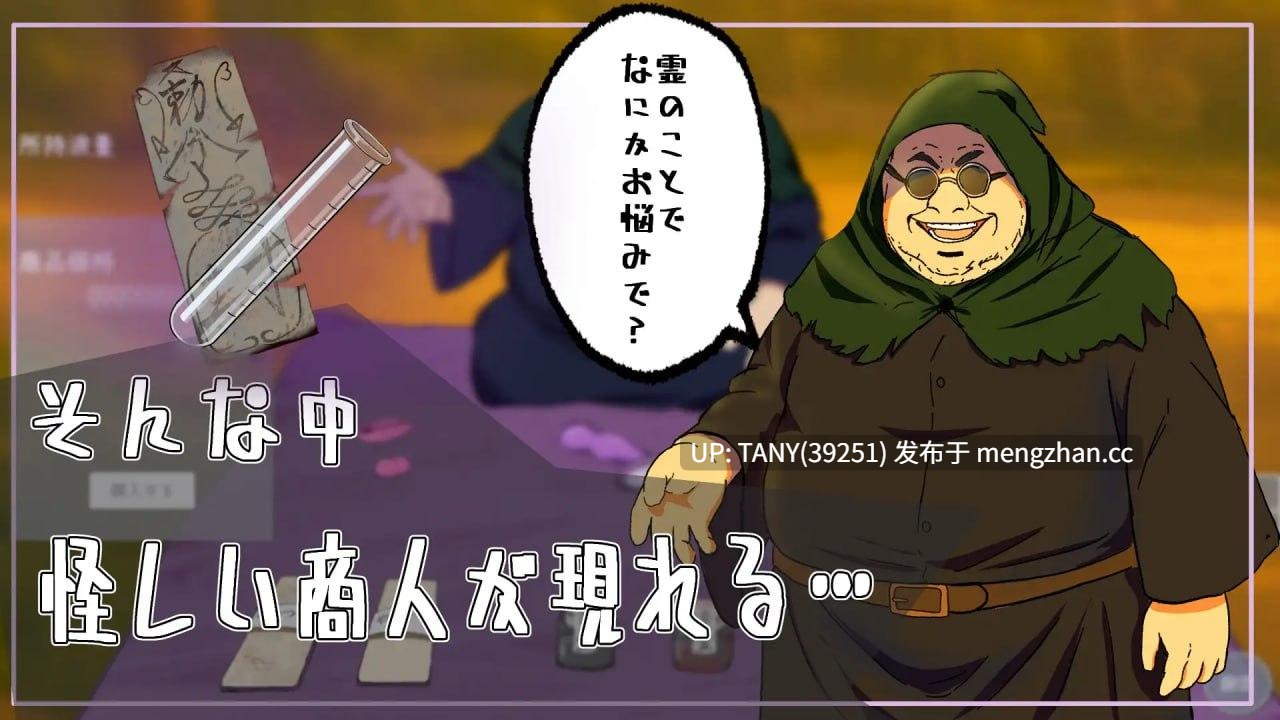  名称：教训你！厕所里的花子小姐 ▫️原名：わからせ！トイレの花子さん。 ▫️版本：v1.1