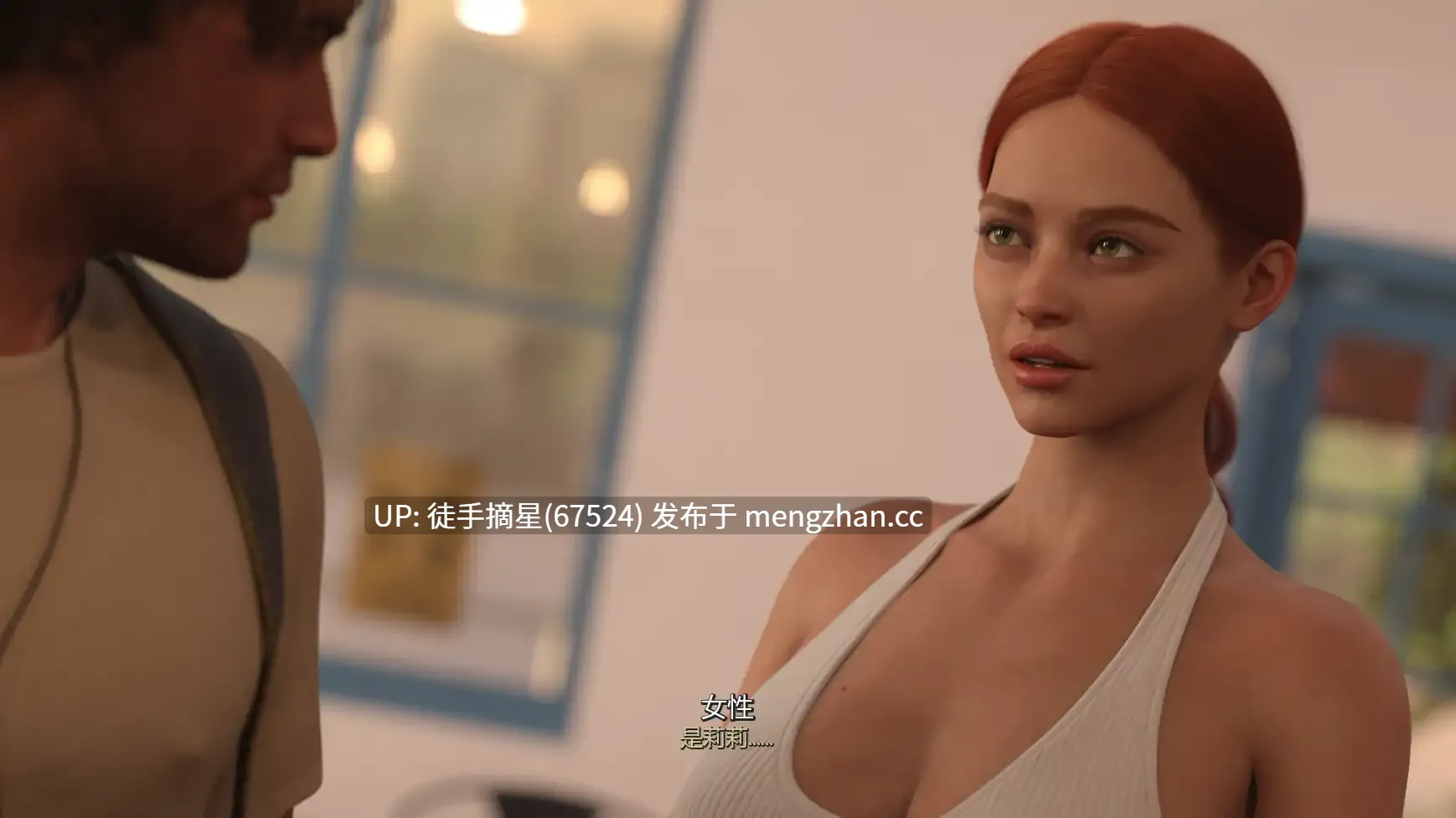 萌站汉化【欧美SLG/AI汉化/后宫】忠诚的教训Ch.7 AI汉化版【PC/3.61G/更新】-第2张图片-萌站