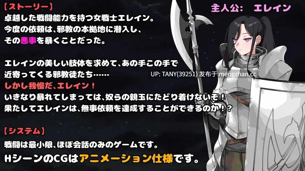 名称:最强的女战士。不过是个傻瓜。 邪教徒的陷阱 ▫️原名:最強の女戦士。ただしアホ。 邪教徒の罠 ▫️版本:———-第2张图片-萌站 名称:最强的女战士。不过是个傻瓜。 邪教徒的陷阱 ▫️原名:最強の女戦士。ただしアホ。 邪教徒の罠 ▫️版本:———-第2张图片-萌站
