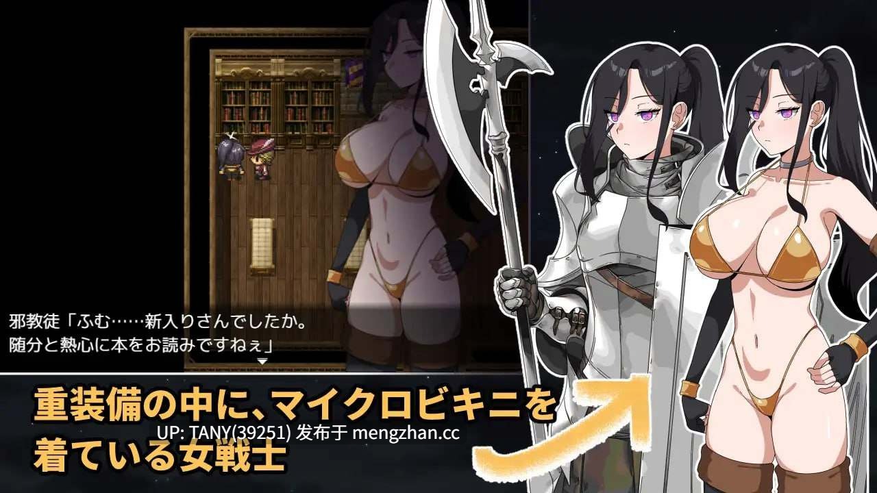 名称:最强的女战士。不过是个傻瓜。 邪教徒的陷阱 ▫️原名:最強の女戦士。ただしアホ。 邪教徒の罠 ▫️版本:———-第3张图片-萌站 名称:最强的女战士。不过是个傻瓜。 邪教徒的陷阱 ▫️原名:最強の女戦士。ただしアホ。 邪教徒の罠 ▫️版本:———-第3张图片-萌站