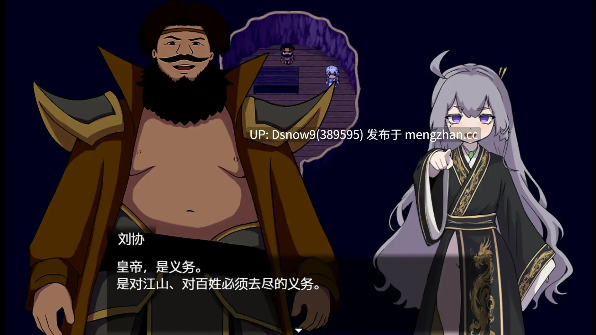 [RPG/官中] 朕才是皇帝 [PC/542M]-第3张图片-萌站