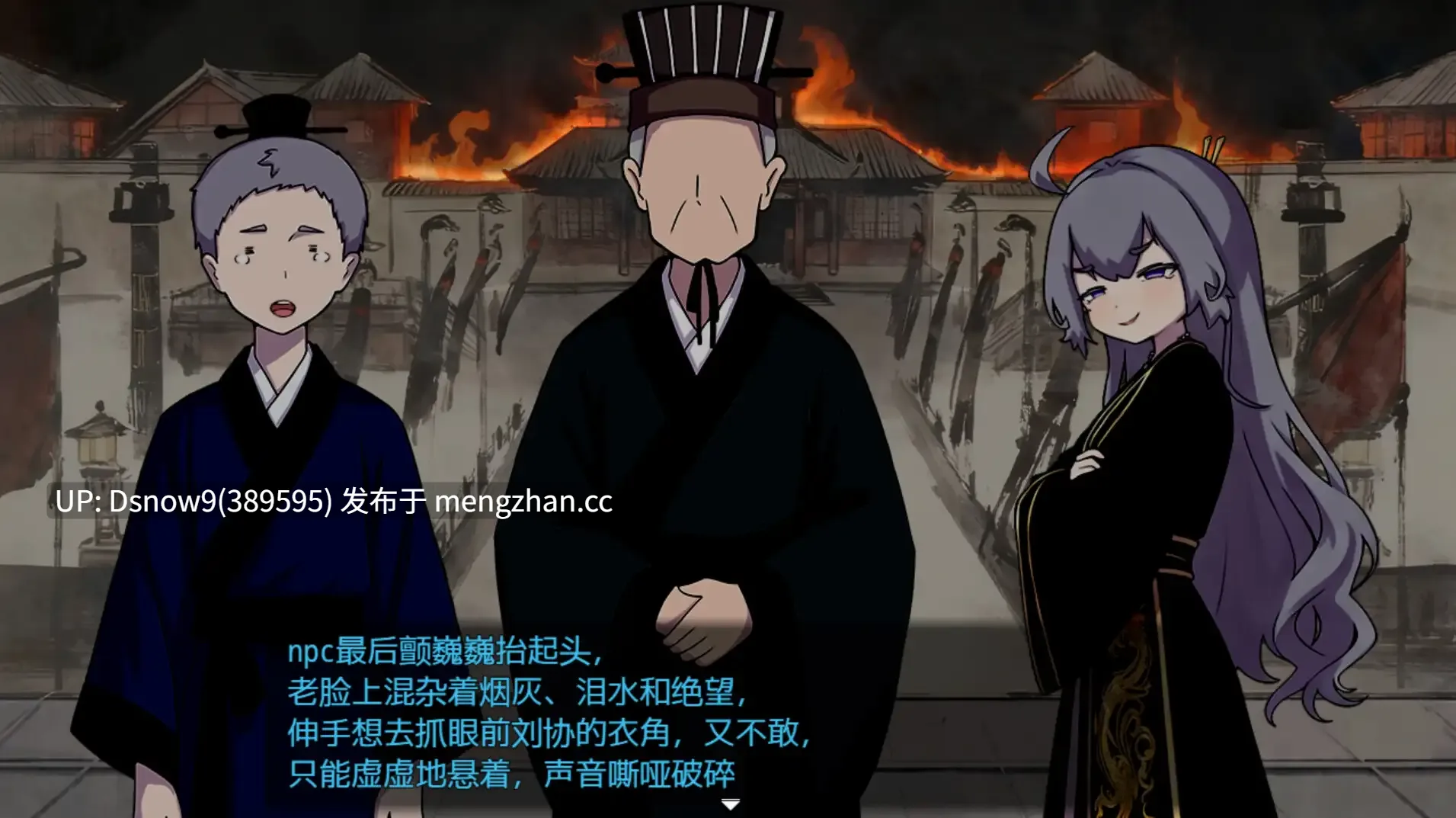 [RPG/官中] 朕才是皇帝 [PC/542M]-第4张图片-萌站