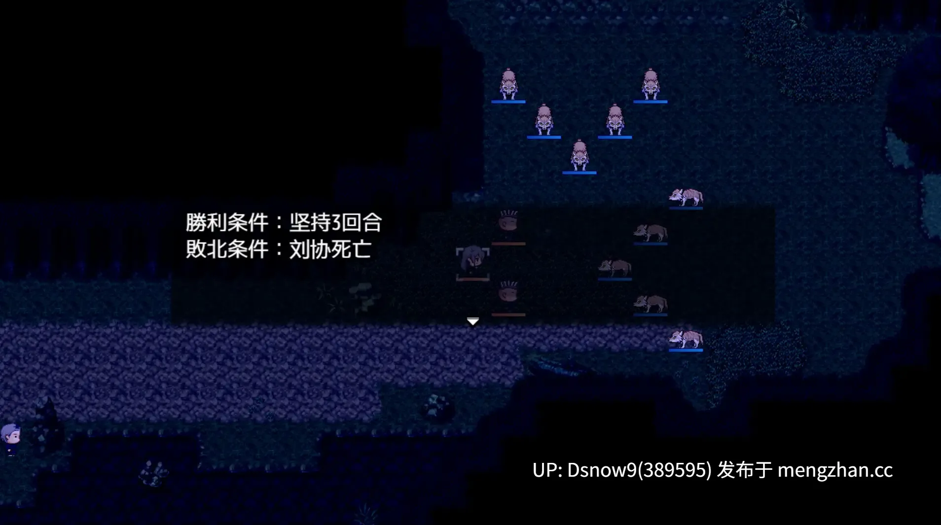 [RPG/官中] 朕才是皇帝 [PC/542M]-第5张图片-萌站