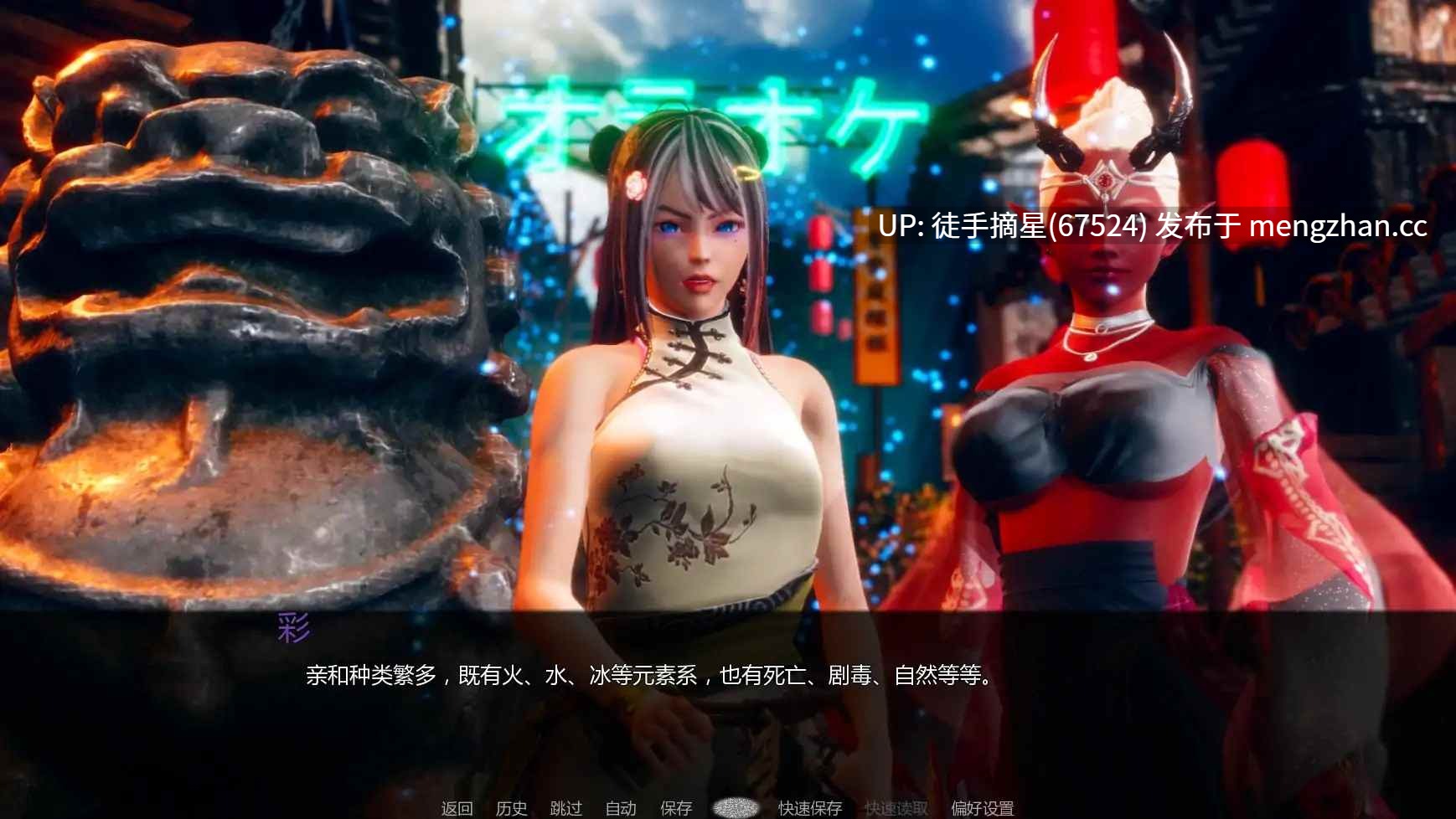 萌站汉化【亚洲SLG/AI汉化/后宫】变态茶馆v0.1.1 AI汉化版【PC/4.78G/更新】-第3张图片-萌站 萌站汉化【亚洲SLG/AI汉化/后宫】变态茶馆v0.1.1 AI汉化版【PC/4.78G/更新】-第3张图片-萌站