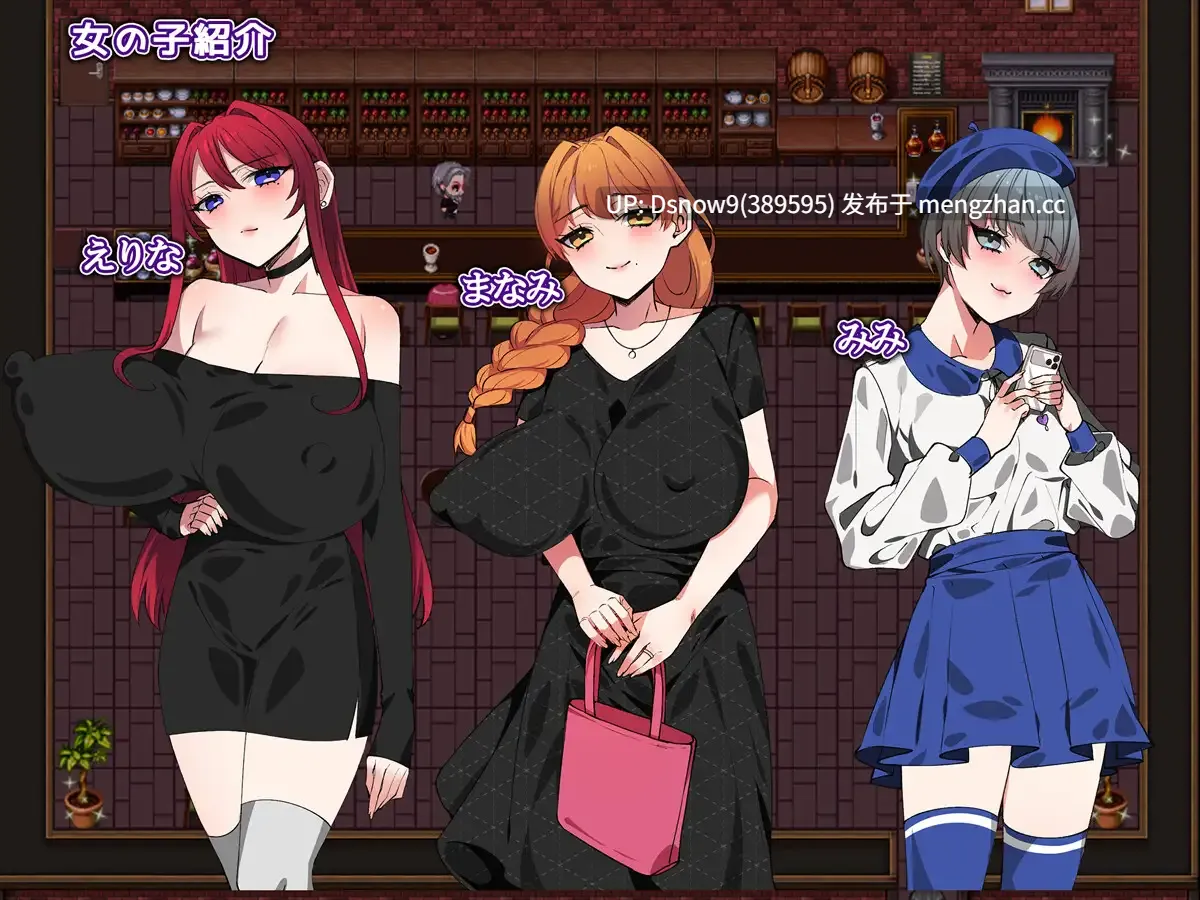 [RPG/AI汉化] Bar★Night [PC/504M]