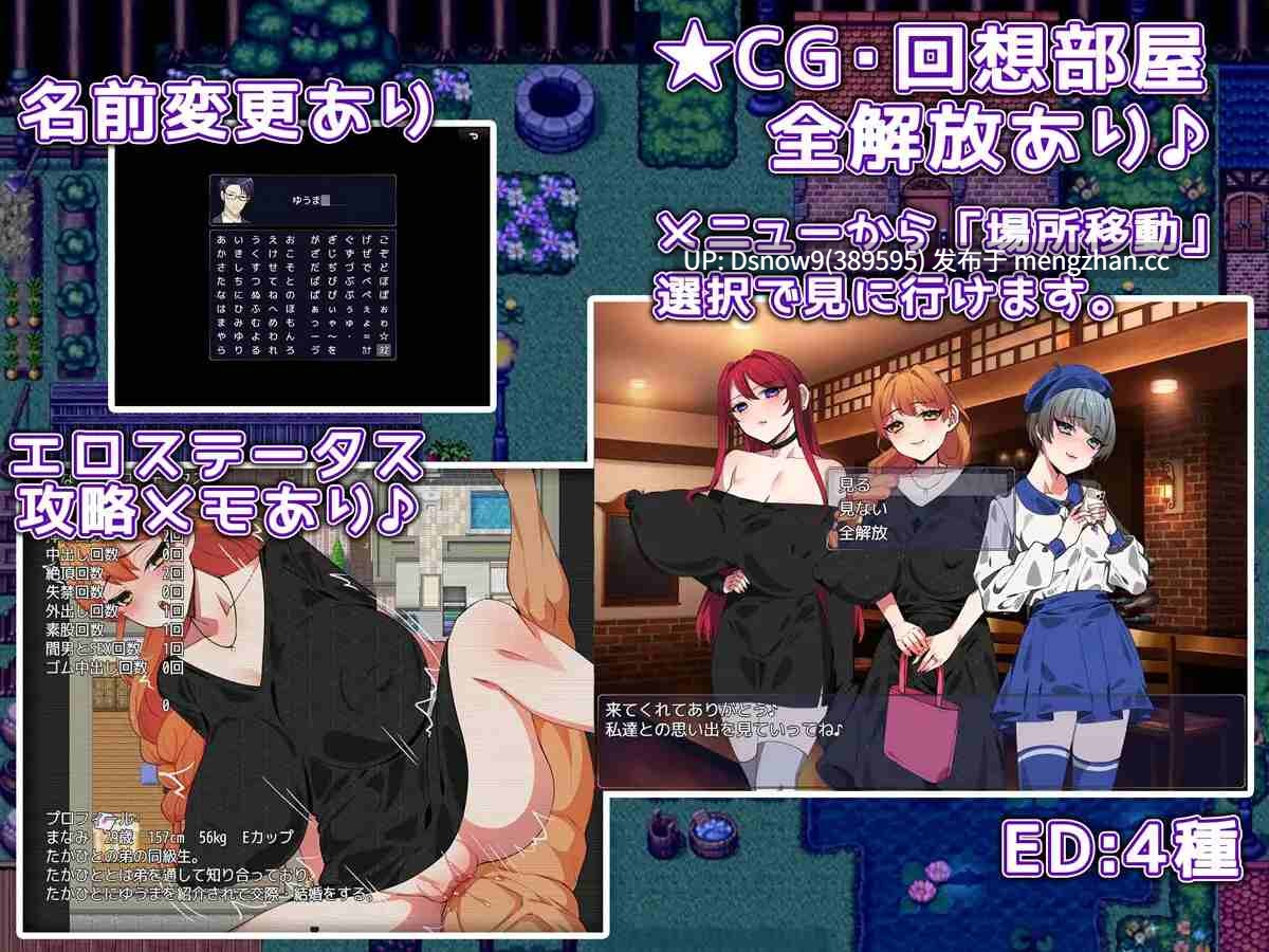 [RPG/AI汉化] Bar★Night [PC/504M]-第2张图片-萌站