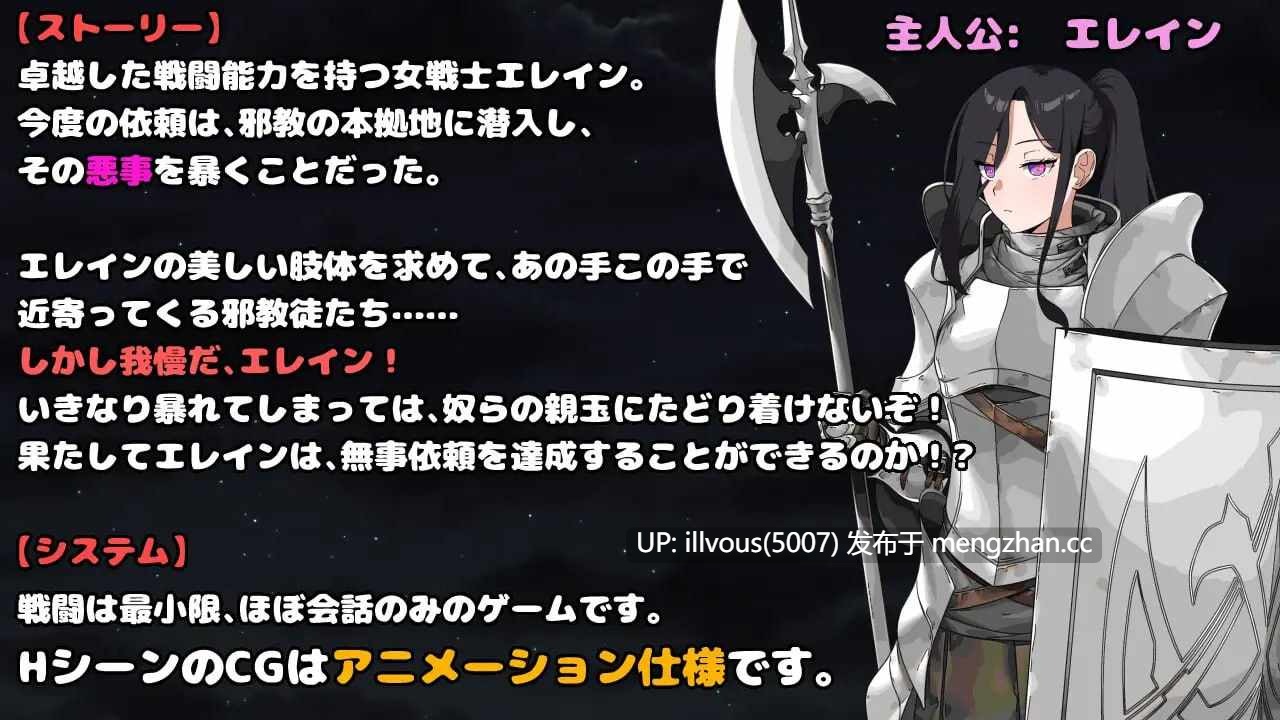 最强的女战士。不过是个傻瓜。 邪教徒的陷阱 ▫️原名：最強の女戦士。ただしアホ。 邪教徒の罠 ▫️▫️贩卖日：2026年01月31日 0时