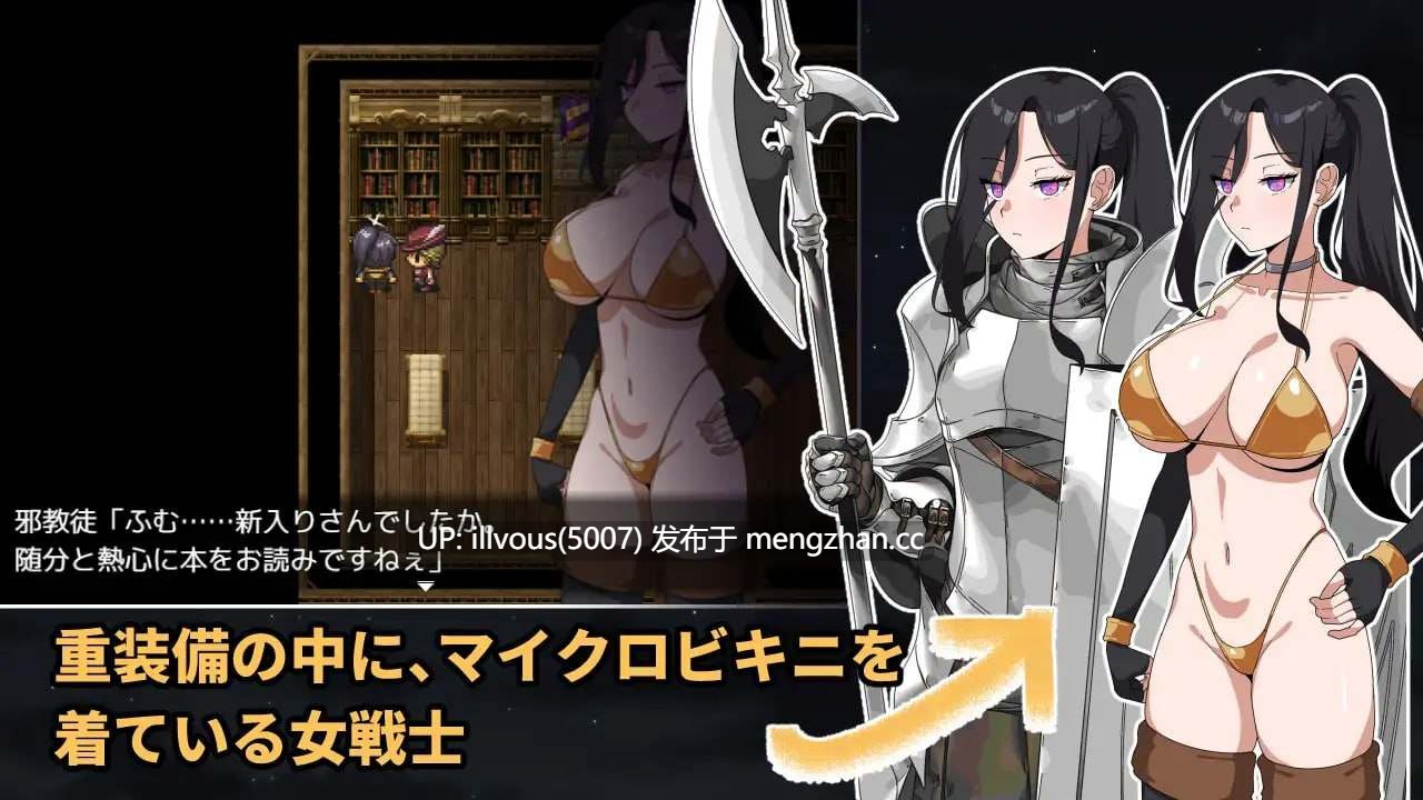 最强的女战士。不过是个傻瓜。 邪教徒的陷阱 ▫️原名：最強の女戦士。ただしアホ。 邪教徒の罠 ▫️▫️贩卖日：2026年01月31日 0时-第2张图片-萌站