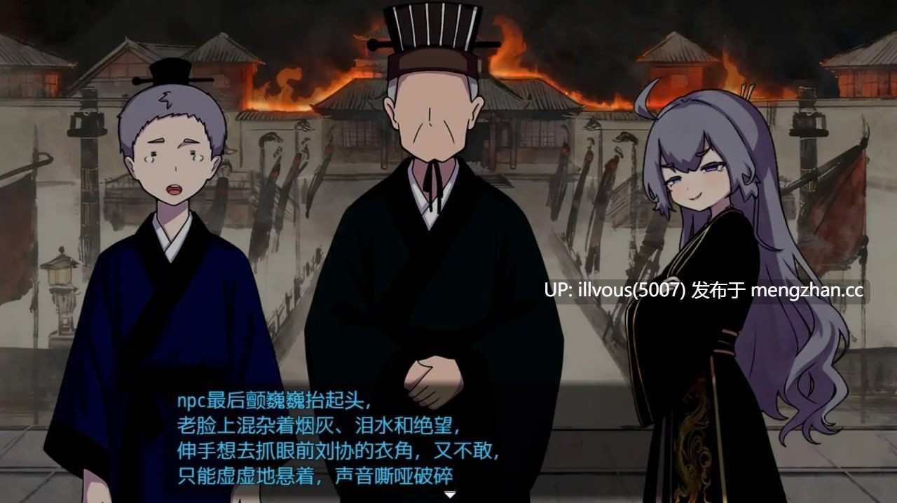朕才是皇帝 ▫️其他：朕こそ皇帝なり