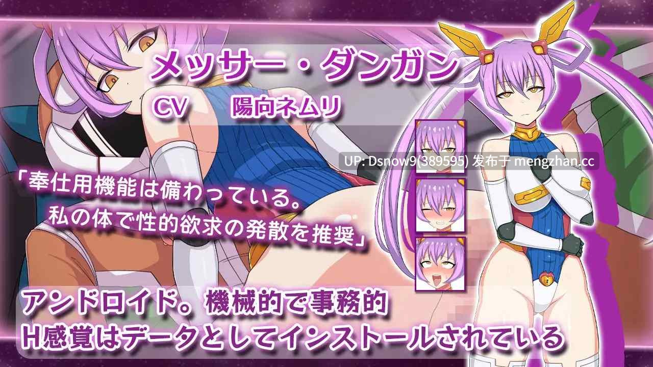 [SLG/生肉] 宇宙戦艦娘 [PC/956M]-第6张图片-萌站