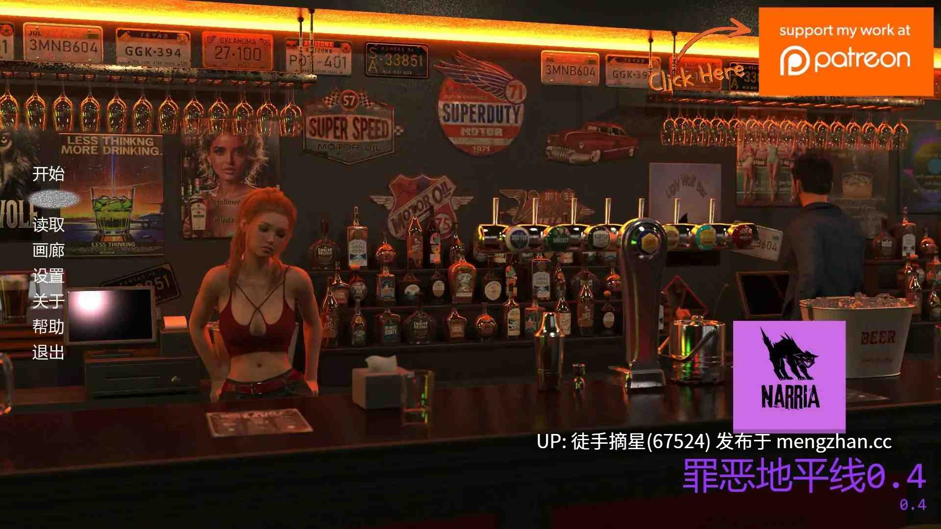 萌站汉化【欧美SLG/AI汉化/熟女】罪恶地平线0.4 AI汉化版【PC/0.75G/更新】