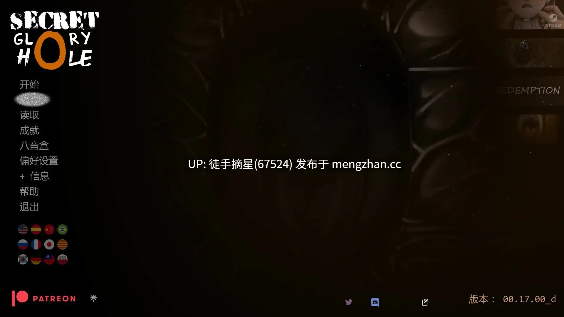 萌站汉化【欧美SLG/AI汉化/冒险】秘密荣耀洞0.17 AI汉化版【PC/1.96G/更新】