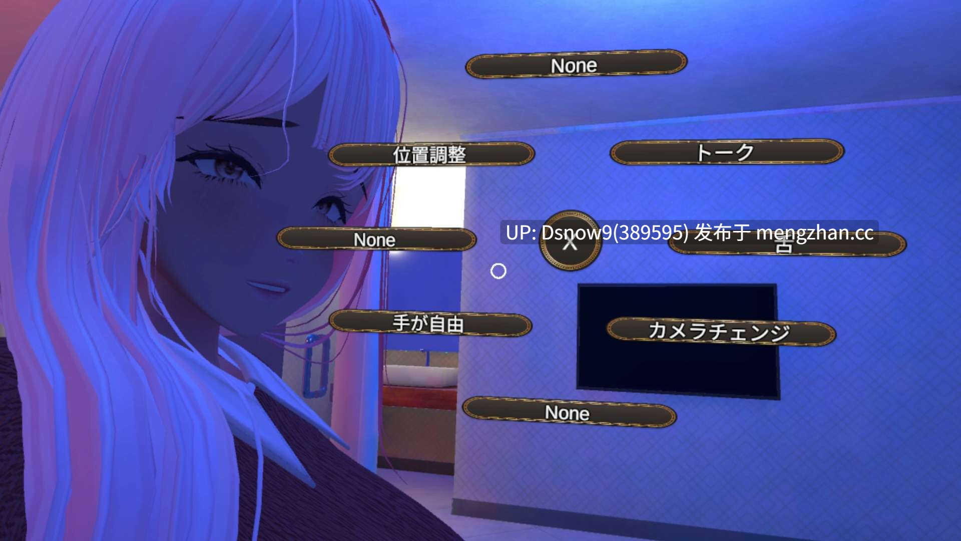 [3D/SLG/VR/动态/官中] Married Woman Countdown ASMR Sex VR v1.04 Demo [PC/1G]-第10张图片-萌站