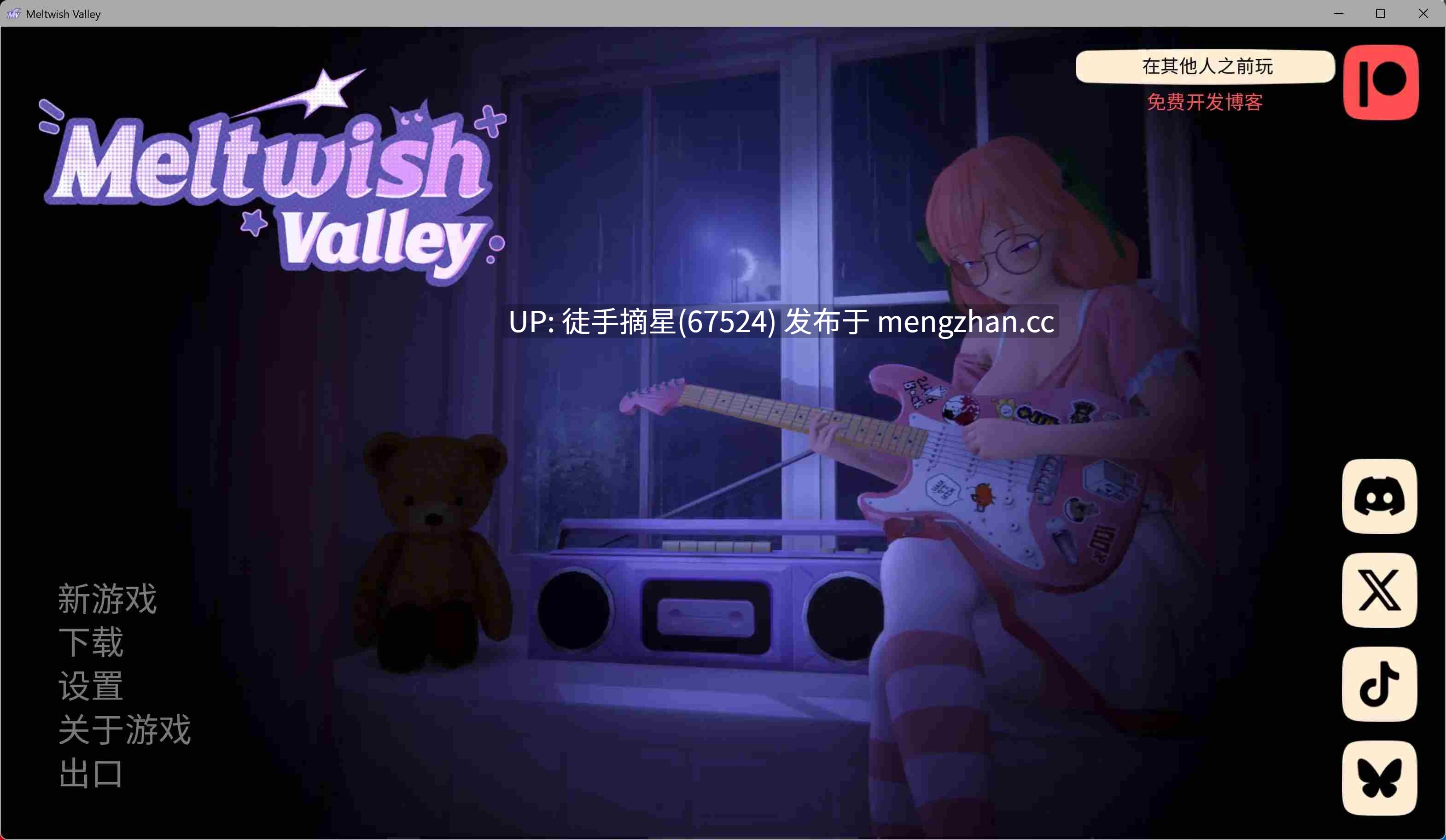 萌站汉化【日系SLG/AI汉化/沙盒】熔愿之谷0.3 AI汉化版【PC/6.29G/更新】