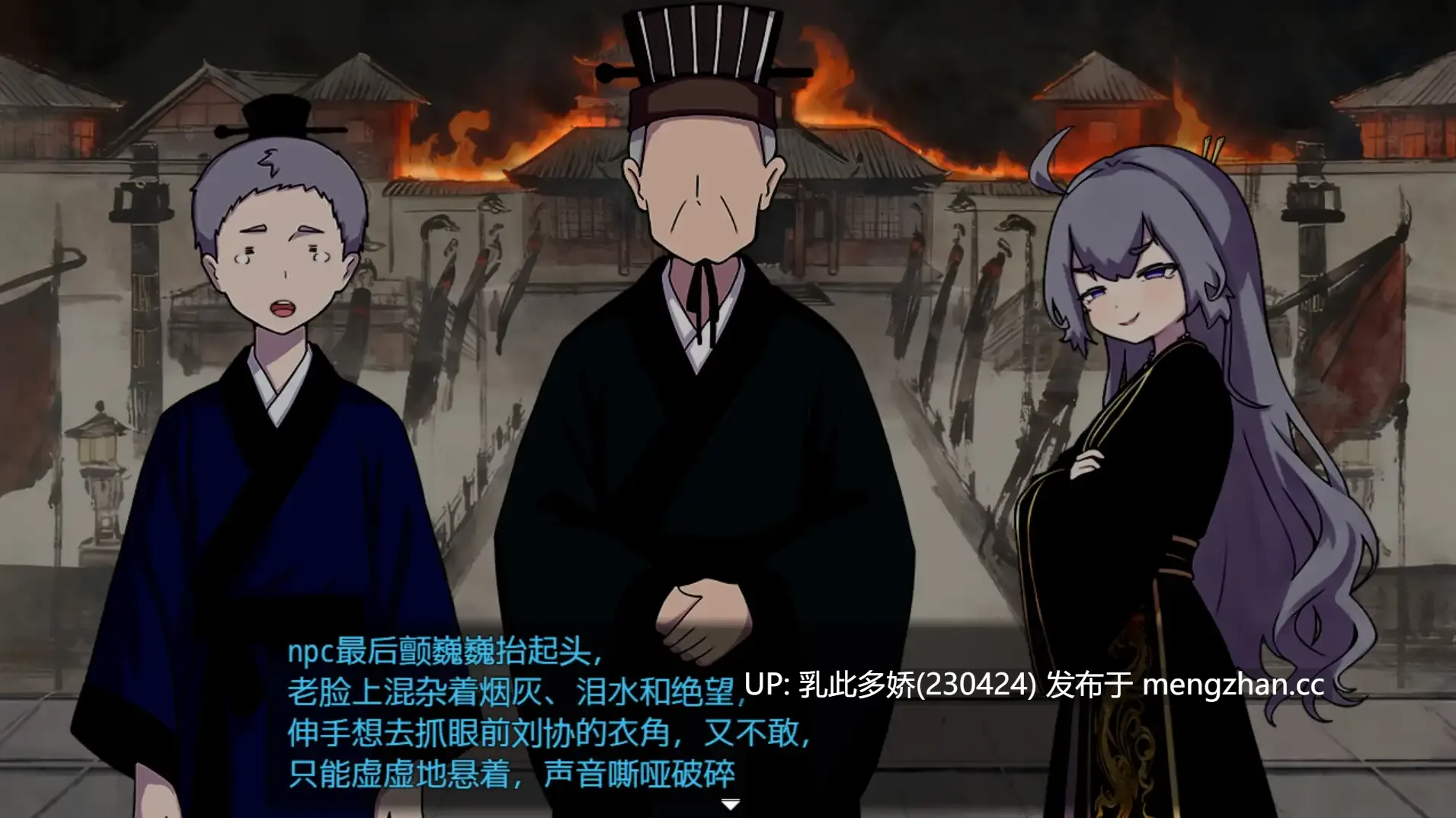 13[RPG官中] 朕才是皇帝 官中版 [542M]-第5张图片-萌站