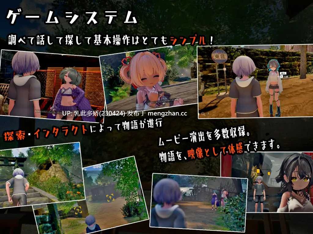 16[3DSLG动态生肉] なつのうしろで v1.2 动态生肉正式版 [3.89G]-第3张图片-萌站