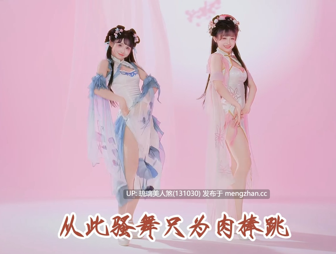 淫词艳曲黄音乐 11曲 含歌词（只有一个有视频） 440M-第2张图片-萌站