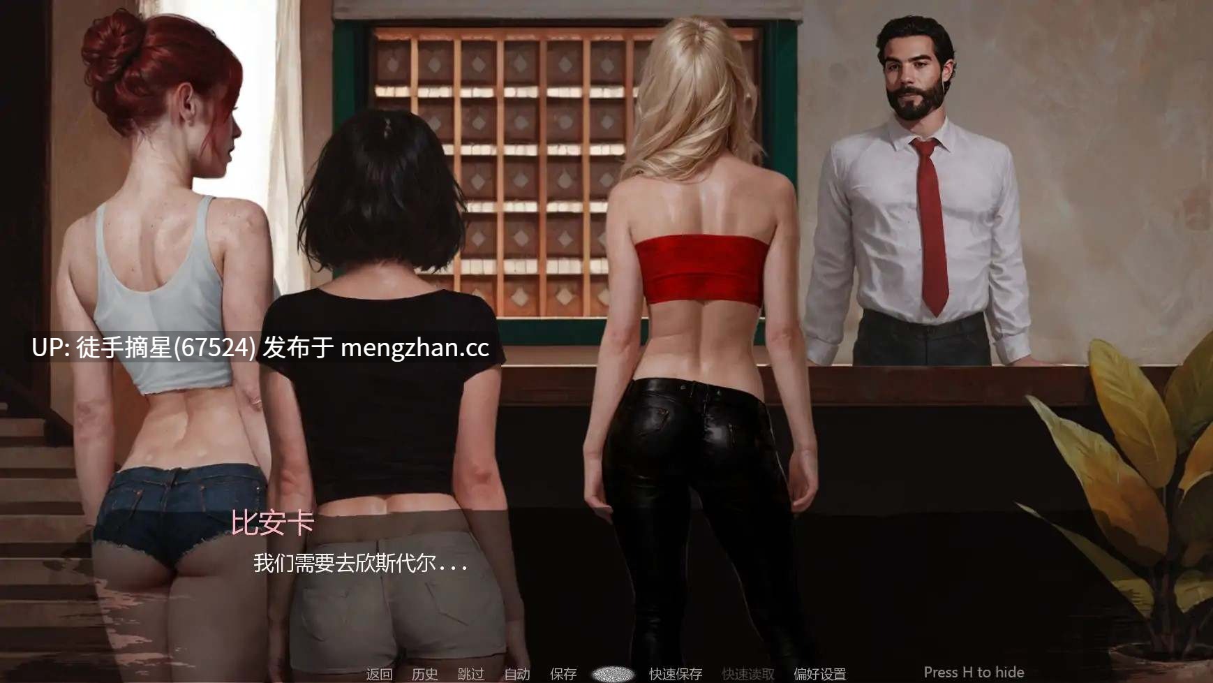 萌站汉化 【欧美SLG/AI汉化/摸索】三与一:诅咒庄园 AI汉化版【PC/3.74G/更新】-第3张图片-萌站