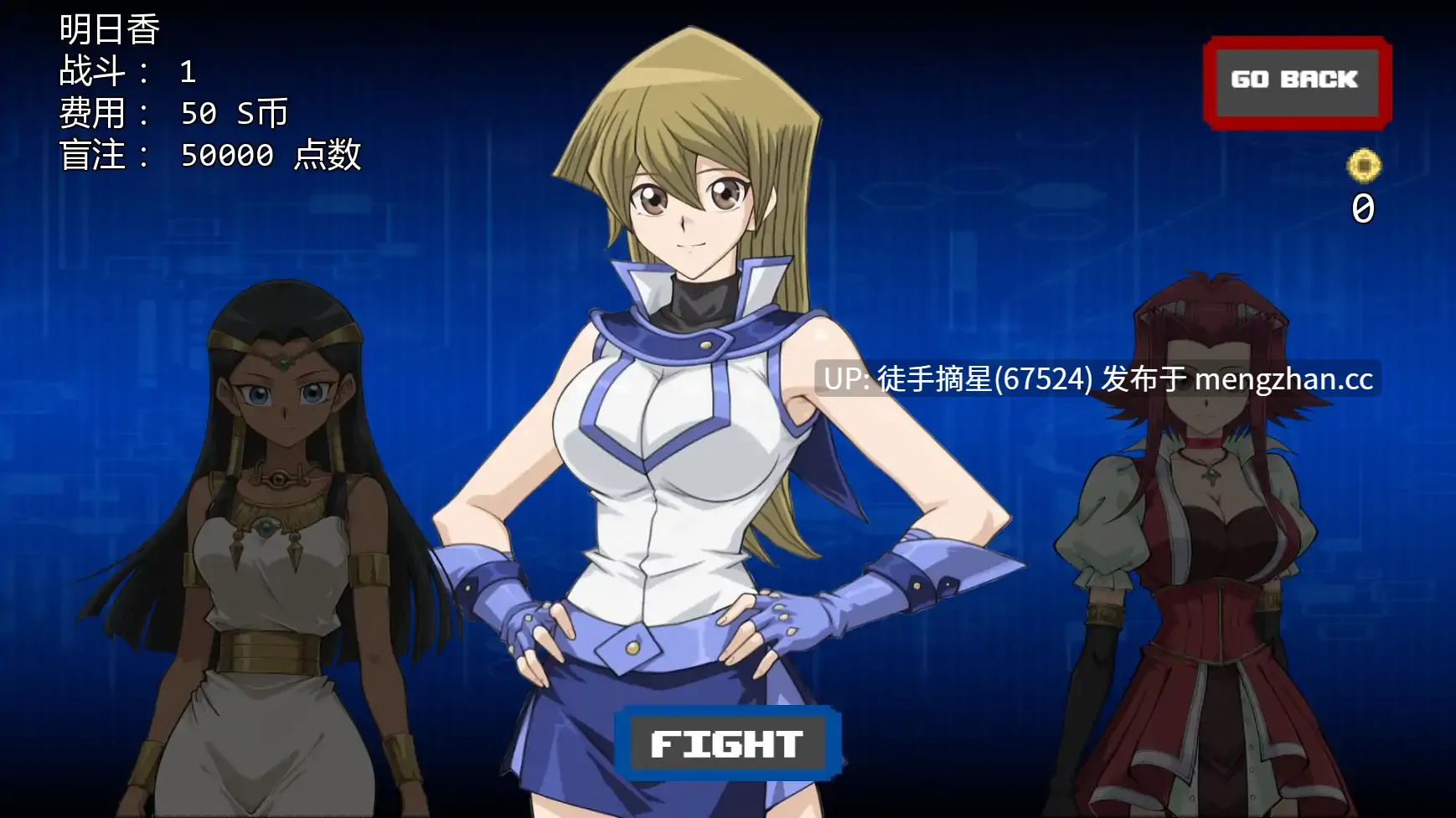 萌站汉化【日系SLG/AI汉化/战略】性链接v0.5 AI汉化版【PC/0.81G/更新】-第3张图片-萌站