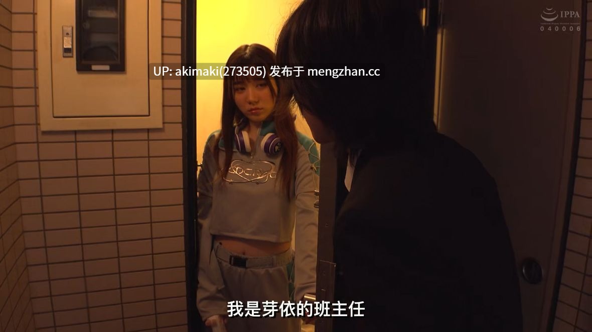 【中文字幕】拒絕上學的女學生家訪 我想像中的五河市芽衣是個溫順的女孩,結果卻完全不同,被狂妄的性怪物壓榨。 MASM-024 #足交 #美脚 #丝袜 #打手枪 #美臀 #女子校生 #美少女-第5张图片-萌站