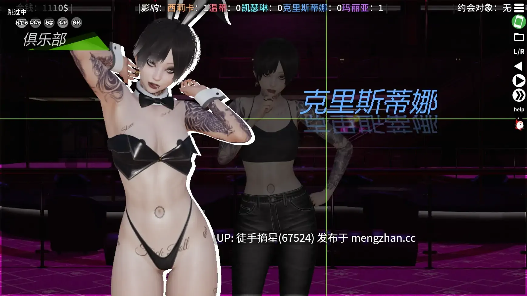 萌站汉化 【亚洲SLG/AI汉化/熟女】超能力-重制版v0.65 AI汉化版【PC/2.14G/更新】-第2张图片-萌站 萌站汉化 【亚洲SLG/AI汉化/熟女】超能力-重制版v0.65 AI汉化版【PC/2.14G/更新】-第2张图片-萌站