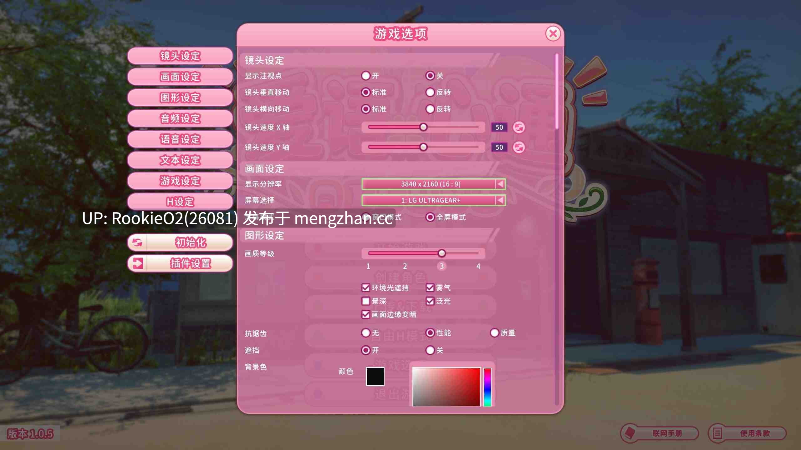 【SLG/汉化/3D/互动/全动态/PC】爱语心通 / Aicomi / アイコミ V1.0.8 精翻汉化去码版+VR版+全特典DLC+Mod+自由H存档解锁 【39.3G】-第11张图片-萌站 【SLG/汉化/3D/互动/全动态/PC】爱语心通 / Aicomi / アイコミ V1.0.8 精翻汉化去码版+VR版+全特典DLC+Mod+自由H存档解锁 【39.3G】-第11张图片-萌站