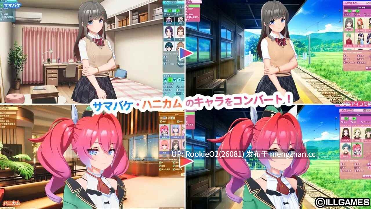 【SLG/汉化/3D/互动/全动态/PC】爱语心通 / Aicomi / アイコミ V1.0.8 精翻汉化去码版+VR版+全特典DLC+Mod+自由H存档解锁 【39.3G】-第12张图片-萌站 【SLG/汉化/3D/互动/全动态/PC】爱语心通 / Aicomi / アイコミ V1.0.8 精翻汉化去码版+VR版+全特典DLC+Mod+自由H存档解锁 【39.3G】-第12张图片-萌站