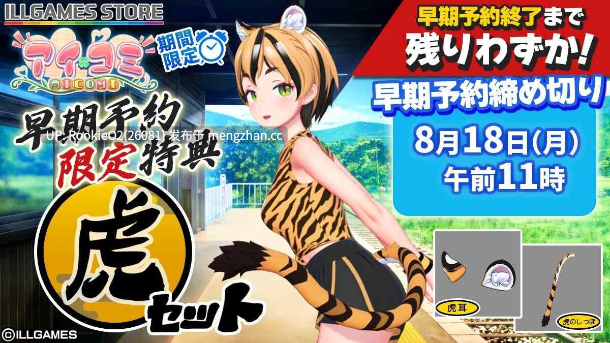【SLG/汉化/3D/互动/全动态/PC】爱语心通 / Aicomi / アイコミ V1.0.8 精翻汉化去码版+VR版+全特典DLC+Mod+自由H存档解锁 【39.3G】-第18张图片-萌站 【SLG/汉化/3D/互动/全动态/PC】爱语心通 / Aicomi / アイコミ V1.0.8 精翻汉化去码版+VR版+全特典DLC+Mod+自由H存档解锁 【39.3G】-第18张图片-萌站