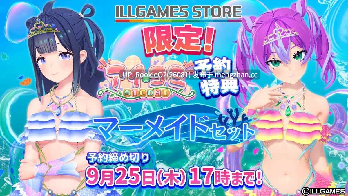 【SLG/汉化/3D/互动/全动态/PC】爱语心通 / Aicomi / アイコミ V1.0.8 精翻汉化去码版+VR版+全特典DLC+Mod+自由H存档解锁 【39.3G】-第19张图片-萌站 【SLG/汉化/3D/互动/全动态/PC】爱语心通 / Aicomi / アイコミ V1.0.8 精翻汉化去码版+VR版+全特典DLC+Mod+自由H存档解锁 【39.3G】-第19张图片-萌站