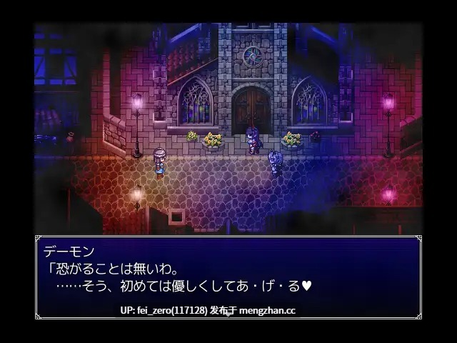 【PC/RPG/汉化】RJ180894 堕落乙女異聞―堕ちたる勇者と真実の魔剣― [サークル?エクセルガ]【汉化】-第1张图片-萌站