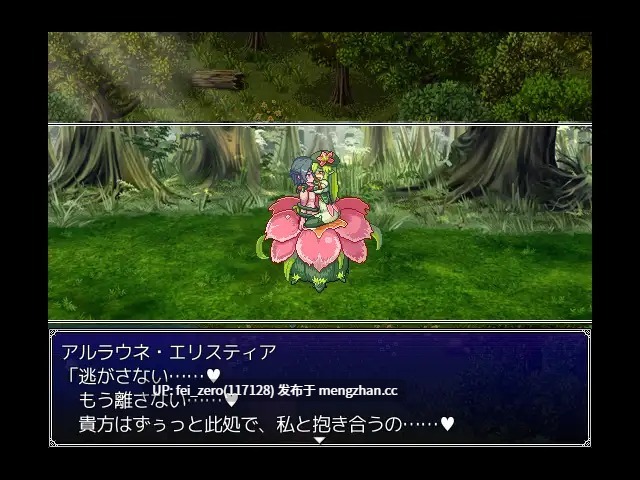 【PC/RPG/汉化】RJ180894 堕落乙女異聞―堕ちたる勇者と真実の魔剣― [サークル?エクセルガ]【汉化】-第2张图片-萌站