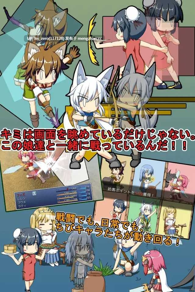 【PC/RPG/汉化】RJ181641 でぃすたーばんす! [氷鼠堂]【汉化】-第2张图片-萌站