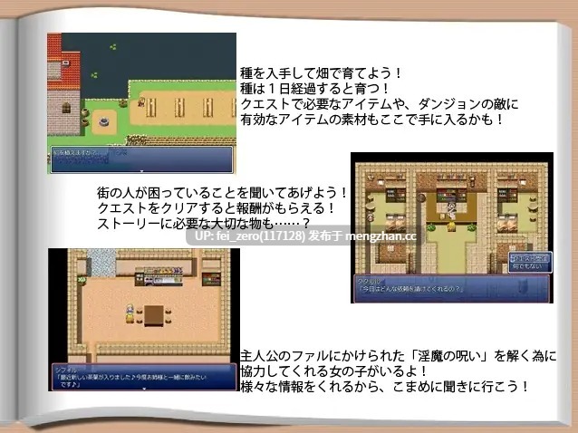 【PC/RPG/汉化】RJ181736 魔法少女ファル [魔法少女倶楽部]【汉化】