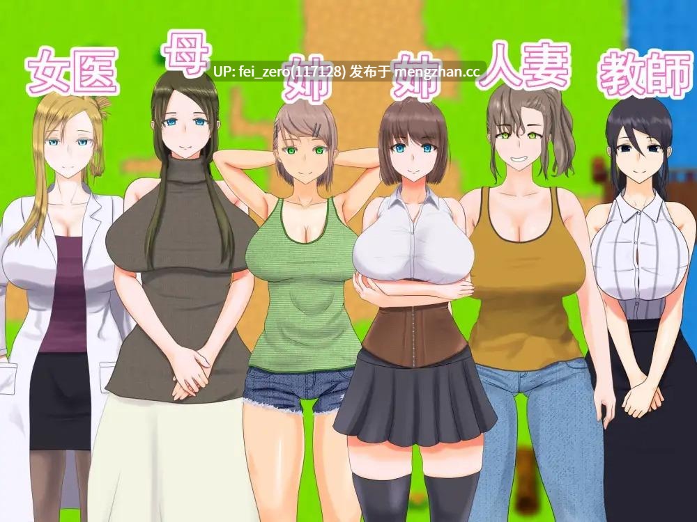 【PC/RPG/汉化】RJ208185 姐姐和正太的暑假 [茶色いうさぎの]【汉化】