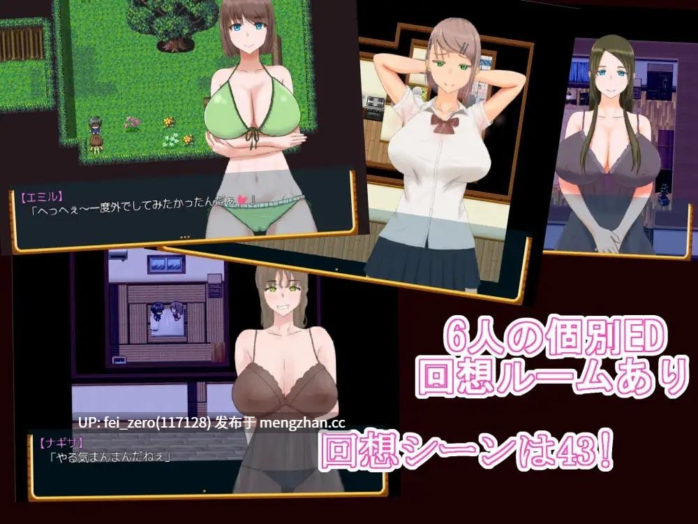 【PC/RPG/汉化】RJ208185 姐姐和正太的暑假 [茶色いうさぎの]【汉化】-第2张图片-萌站