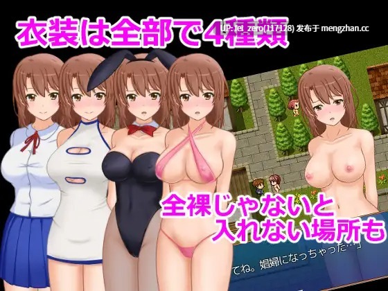 【PC/RPG/汉化】RJ208776 米娅的工作 [ランドカット]【汉化】-第3张图片-萌站