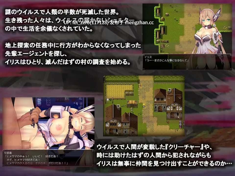 【PC/RPG/汉化】RJ208787 Ｈ幸存者报告 [みそっ子中隊]【汉化】