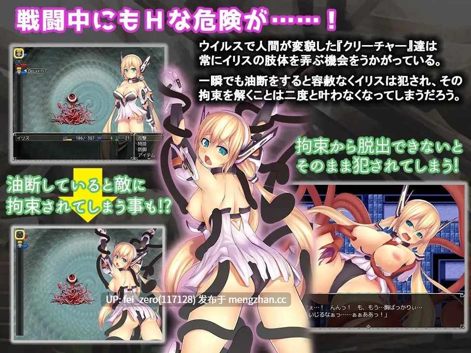 【PC/RPG/汉化】RJ208787 Ｈ幸存者报告 [みそっ子中隊]【汉化】-第2张图片-萌站