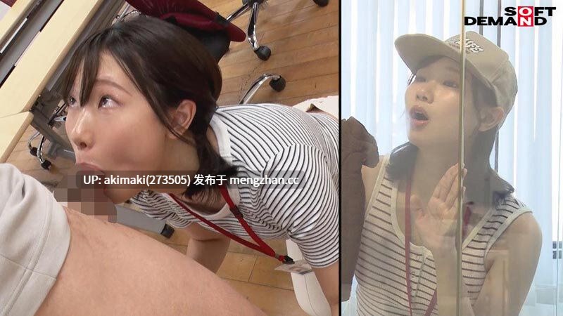 【就...全是口？！】SDJS-227 第5届灰姑娘口交冠軍吸吮！ SOD女員工在AV公司工作的令和白領34名的嚴重無手雞巴口交（口交）口交＆工作外觀2屏幕差距比較部分無辜的新員工培訓部分 #倒立口交 #脸 #业余 #颜射 #OL-第17张图片-萌站