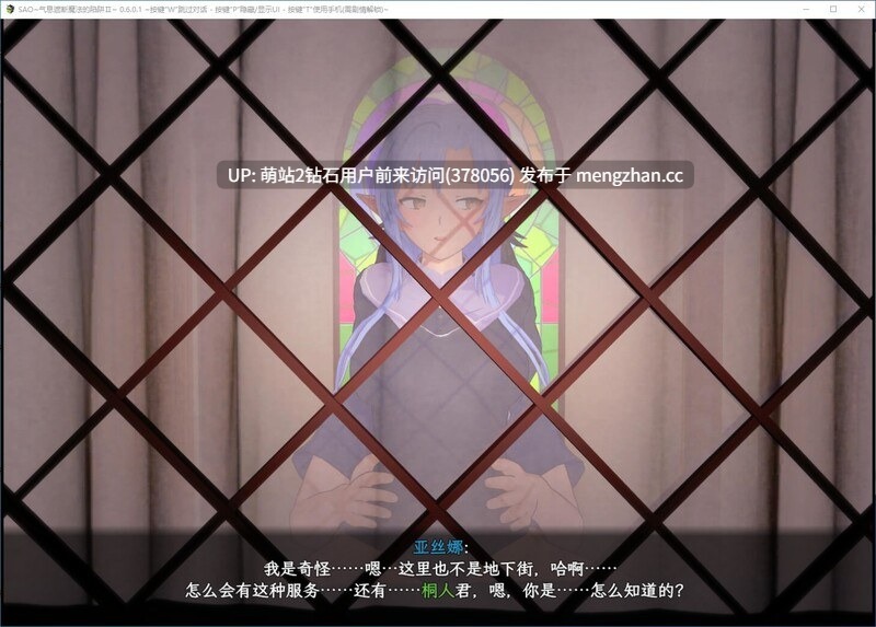 [刀剑神域恶堕同人][凌辱调教催淫征服]刀剑SAO~气息遮断魔法陷阱2 PART Ⅱ  β4 [官中步兵动态CG全CV6G]-第5张图片-萌站