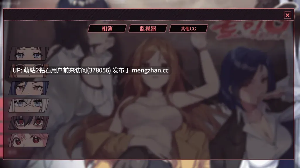 [爆款动态后宫神作更新][冷傲嫌弃脸白领闷骚制服学生妹调教征服]老司G-不堵车，只堵你Ver2.0.5 Ride Me, Taxi Driver ドライバー～ブレーキなしの淫行～ デラックスバンドル [官中步兵+设定集][1.35G][度盘]-第2张图片-萌站