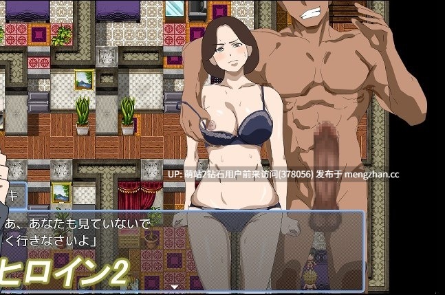 [巨根催情恶堕妊娠色气画风][鲁路修画风同人]とある会社の性事情[萌站内嵌]-第2张图片-萌站