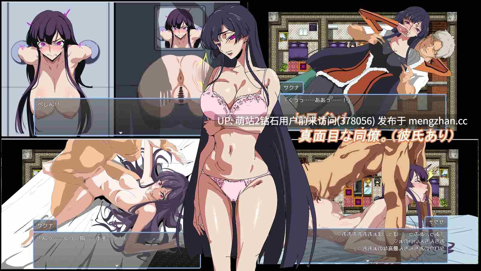 [巨根催情恶堕妊娠色气画风][鲁路修画风同人]とある会社の性事情[萌站内嵌]-第5张图片-萌站