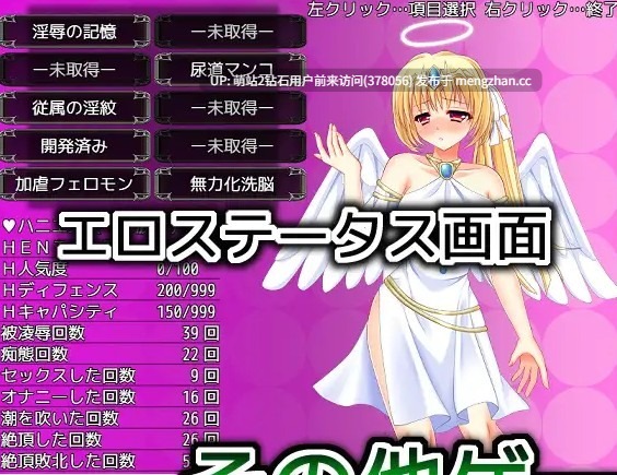 403.【养成魔物娘战斗H】魔物调教SLG：不可思议的魔物与导师 ヒロモンSLG -不思議な魔物と調教師- AI汉化版-第3张图片-萌站