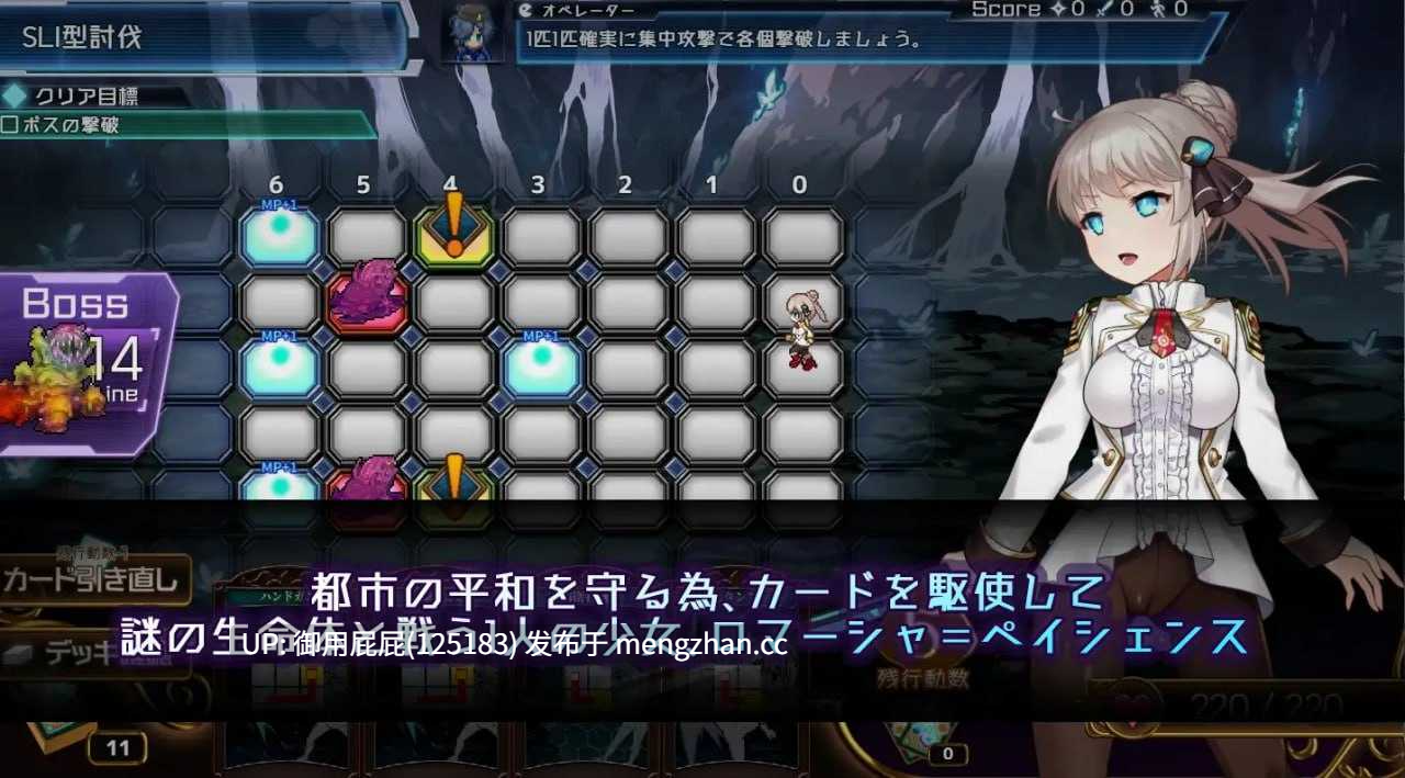 [神级RPG/NTR/全动态/存档/更新] 公主协同效应 プリンセスシナジー Princess Synergy v1.05 正式版 内嵌汉化版+存档 [2.1G] -第22张图片-萌站
