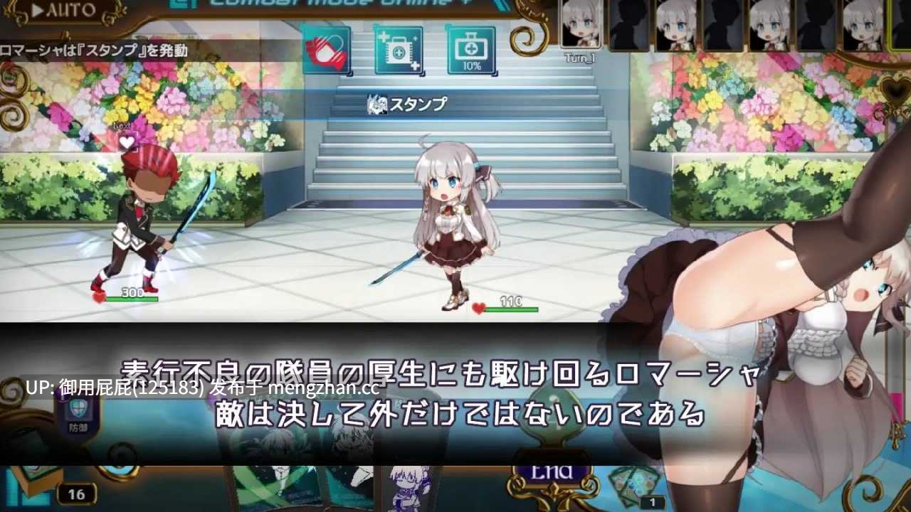 [神级RPG/NTR/全动态/存档/更新] 公主协同效应 プリンセスシナジー Princess Synergy v1.05 正式版 内嵌汉化版+存档 [2.1G] -第23张图片-萌站