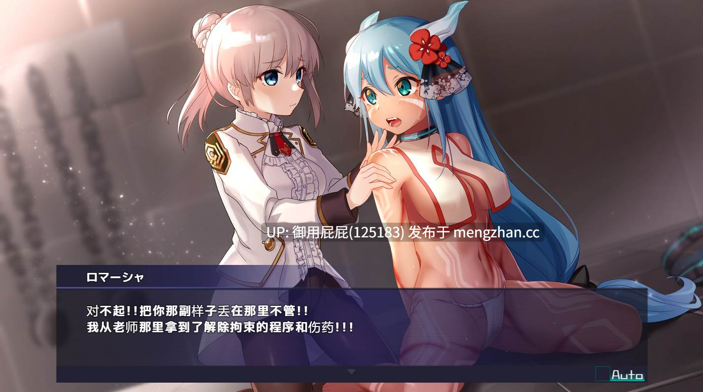 [神级RPG/NTR/全动态/存档/更新] 公主协同效应 プリンセスシナジー Princess Synergy v1.05 正式版 内嵌汉化版+存档 [2.1G] -第24张图片-萌站