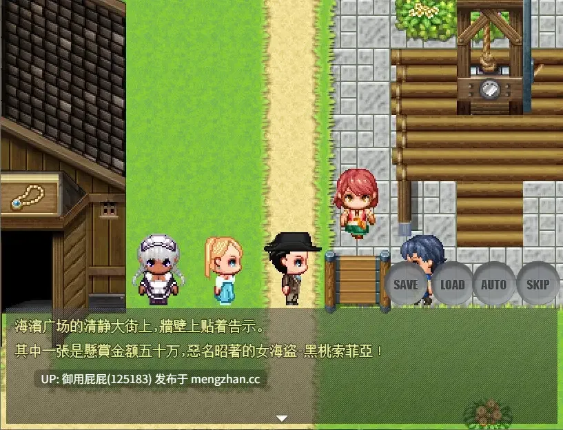 [RPG/NTR/官中] 夫人和女仆要成为海盗娼妇 wife and maid become pirate whores 官方中文版 [440M]-第3张图片-萌站